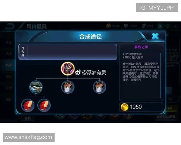 电竞足球对抗赛精彩比分解析与战术分析全方位解读