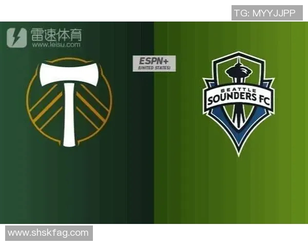 西雅图与波特兰历史交锋战绩分析及近期表现对比