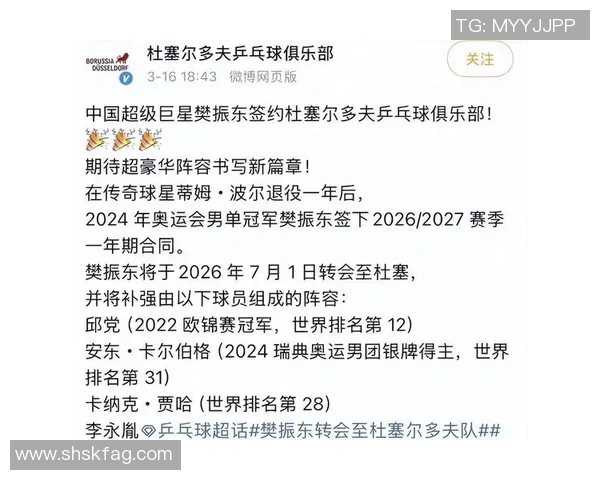 乒乓球战术排行榜发布杭州乒乓球队荣登第七位引发关注